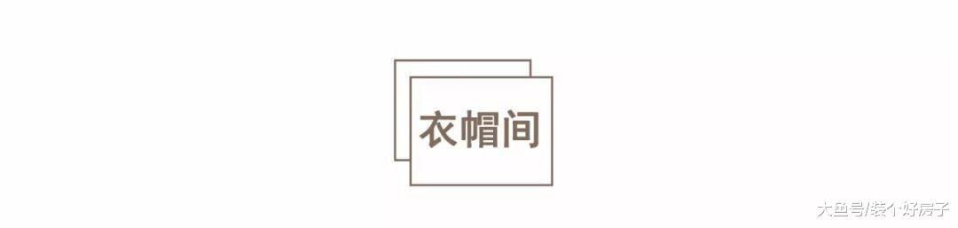 美女摄影师将100㎡的家装成了160㎡, 电视墙里还藏了一个健身房!