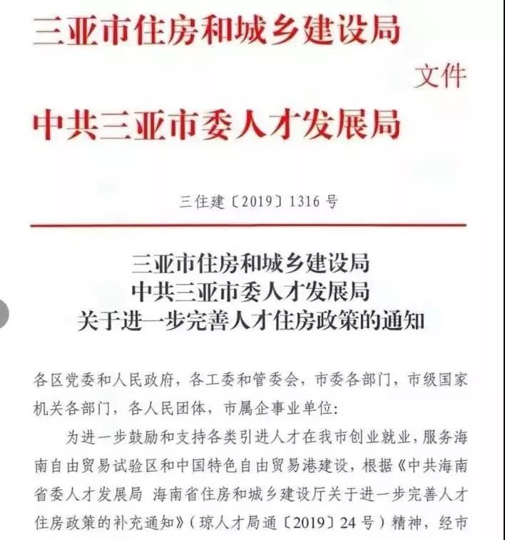 突发! 全国多城楼市限购松绑! 传递什么调控信号?