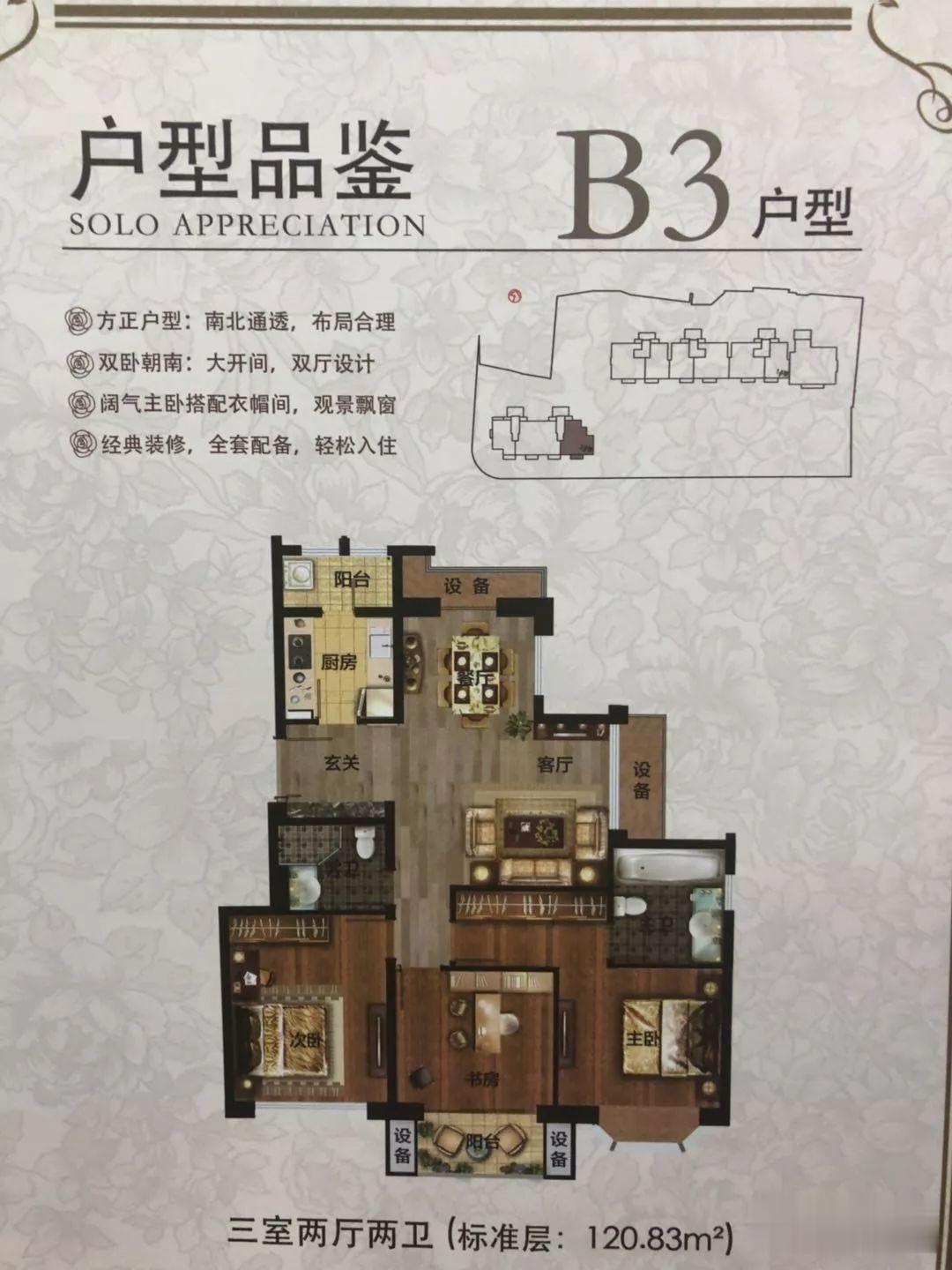 预算1000-1700万可以买长宁区内环内「虹康昭晖苑」新盘！