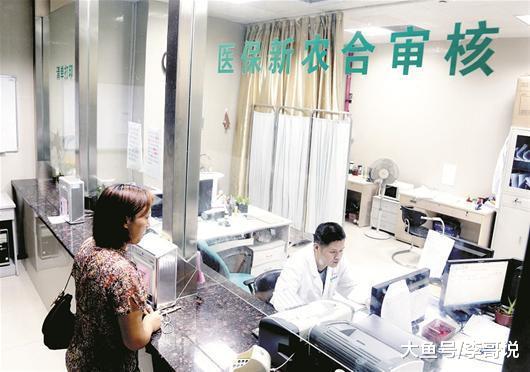 一些退休人员的医保，为什么交满25年后还要继续交？