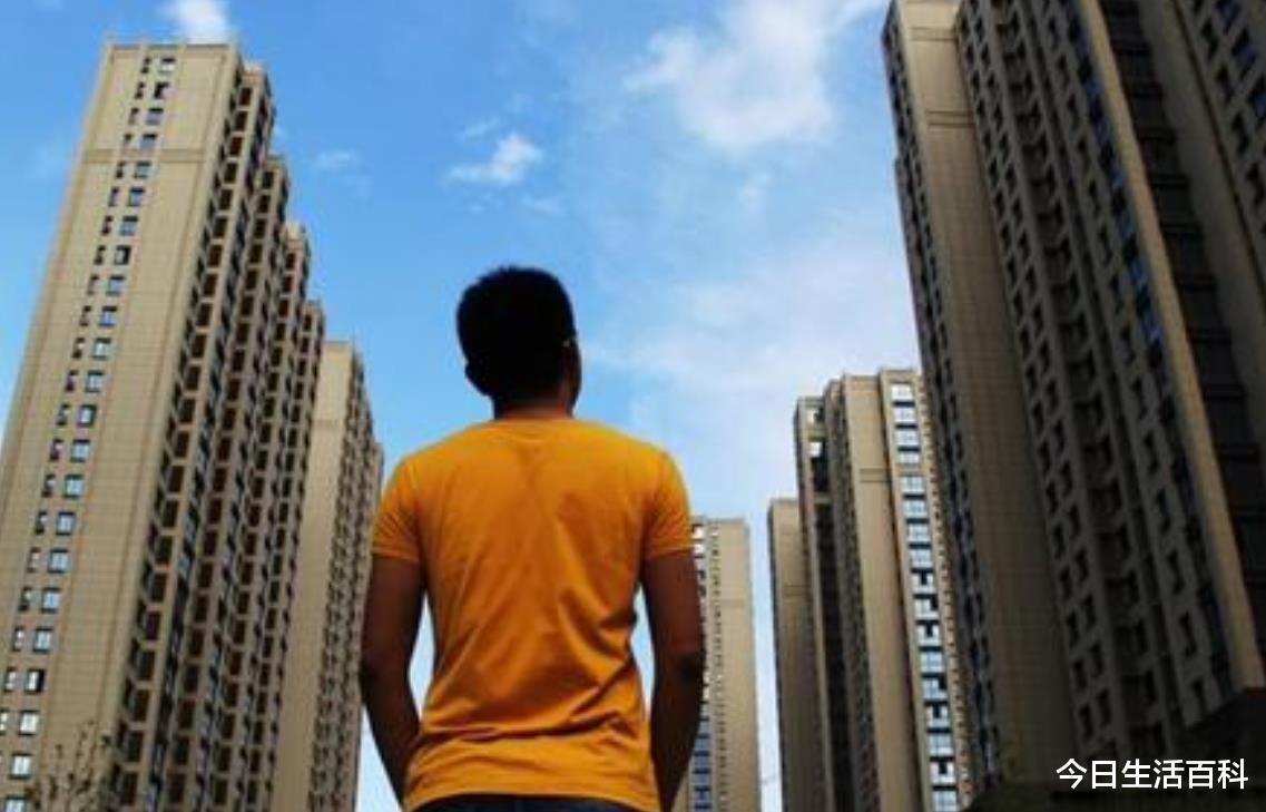 买房会选很重要，如果房子能满足这4点，未来升值潜力大