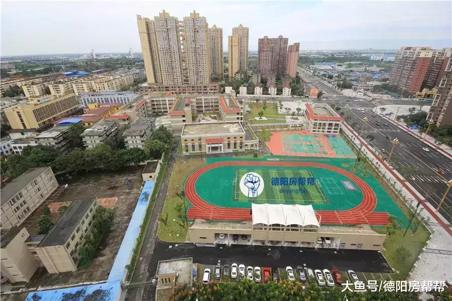 走訪德陽具有代表性的幾所小學，周邊房子貴是有道理的！