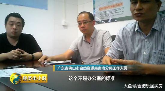 5千多业主被万科坑惨 央视：卖房不能挂羊头卖狗肉