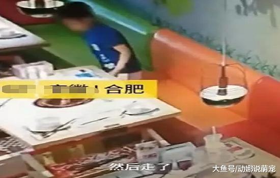 女子就餐时臀部被一异物插入，而一切却是熊孩子的手笔，可长点心吧