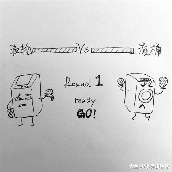 洗衣机到底是选波轮还是滚筒？邻居一看我家的说我选错了！