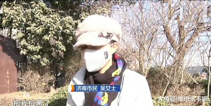 中介卖房未成交, 却要扣掉买方一半定金, 喊冤: 这是我应得的