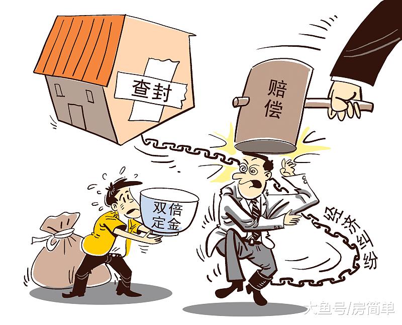 致购房者：这“3种情况”下，就算有房产证也不能办理过户手续