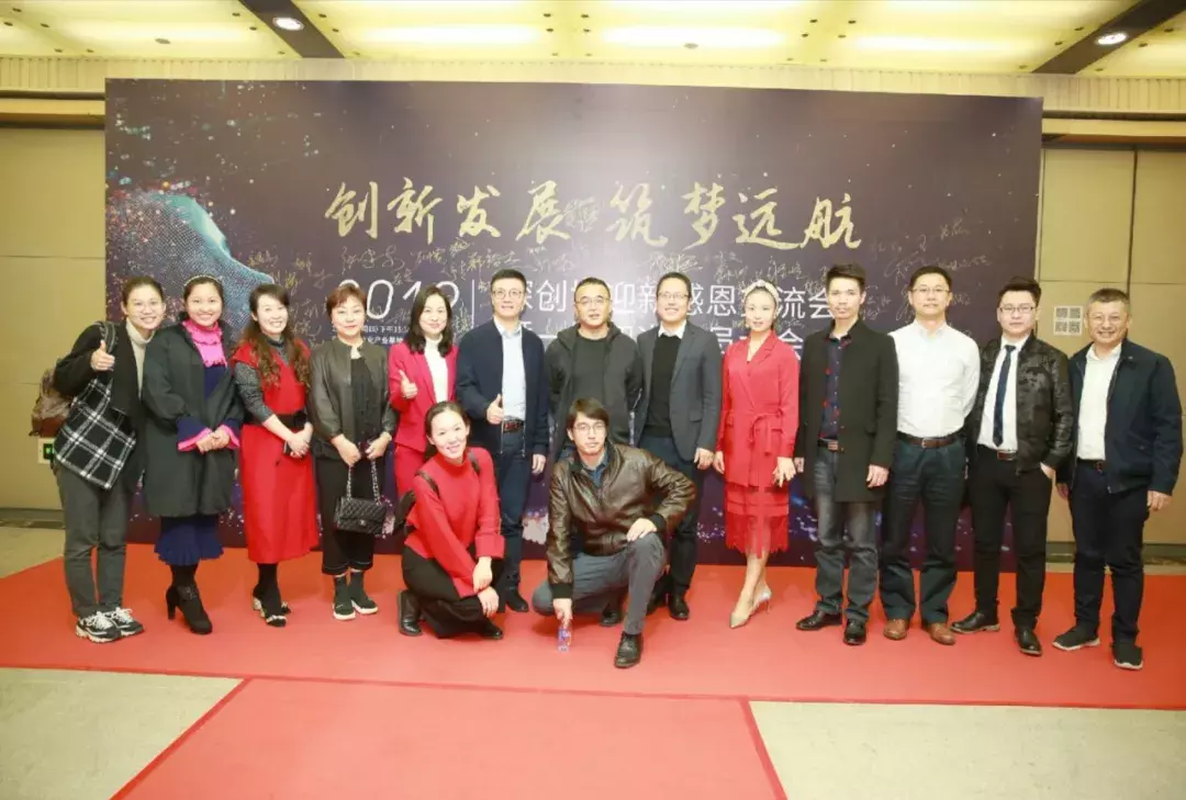 不忘初心, 筑梦远航