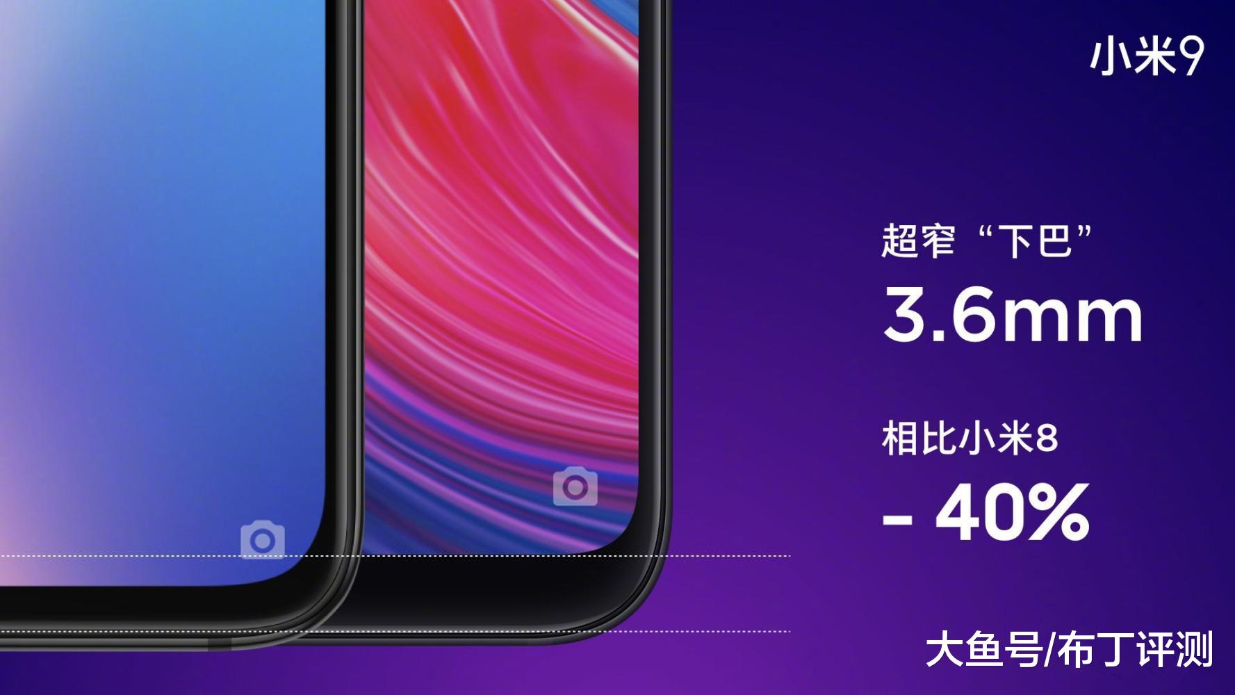 跑分38万，小米9开启疯狂自曝模式，后面还有大惊喜？