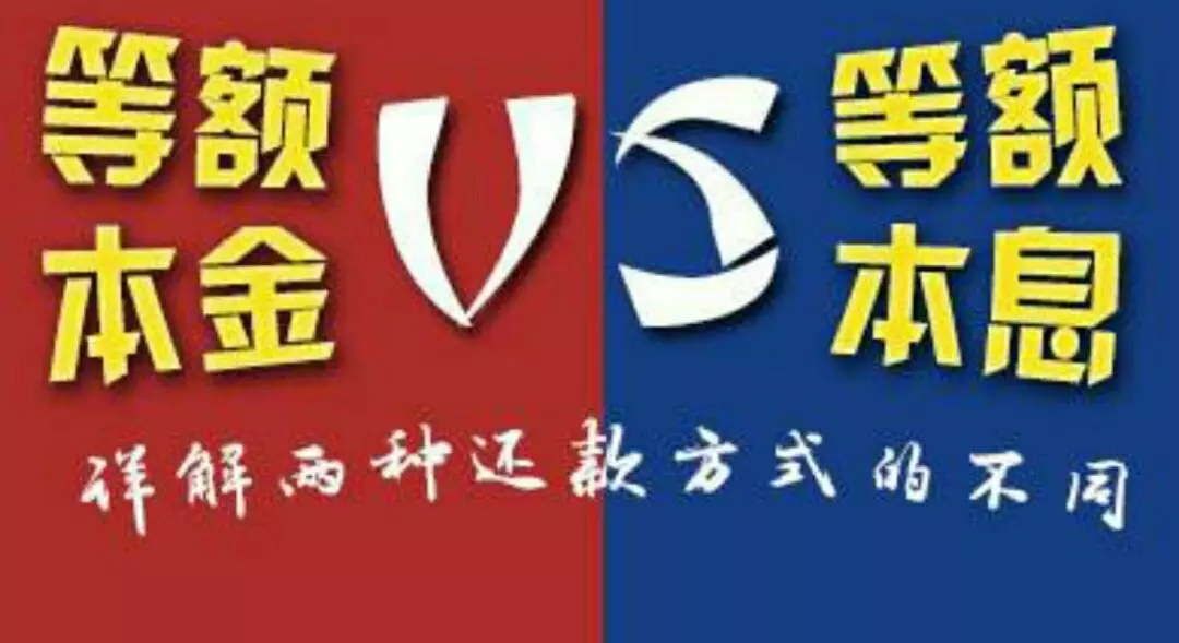 在宝鸡买房子一定要这样还款，一分钟为你省下十几万元