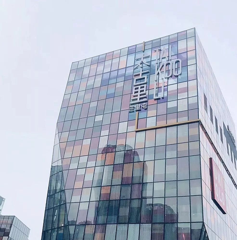 抓住新青年的“居住观”