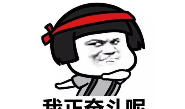 笑话：开车回老家，途中没加油，返程时却看见油位表显示满满的