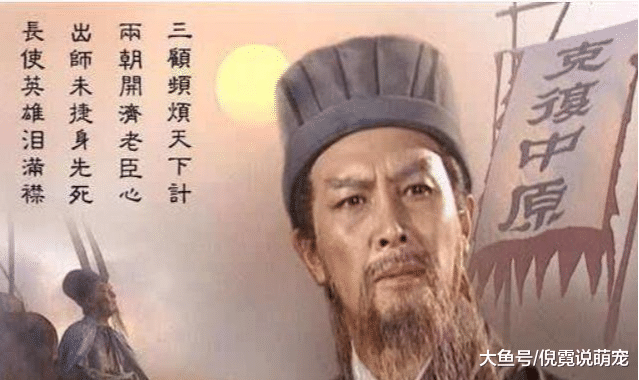 诸葛亮发明四样东西，但却失传两件，第四件可以抵御千军万马