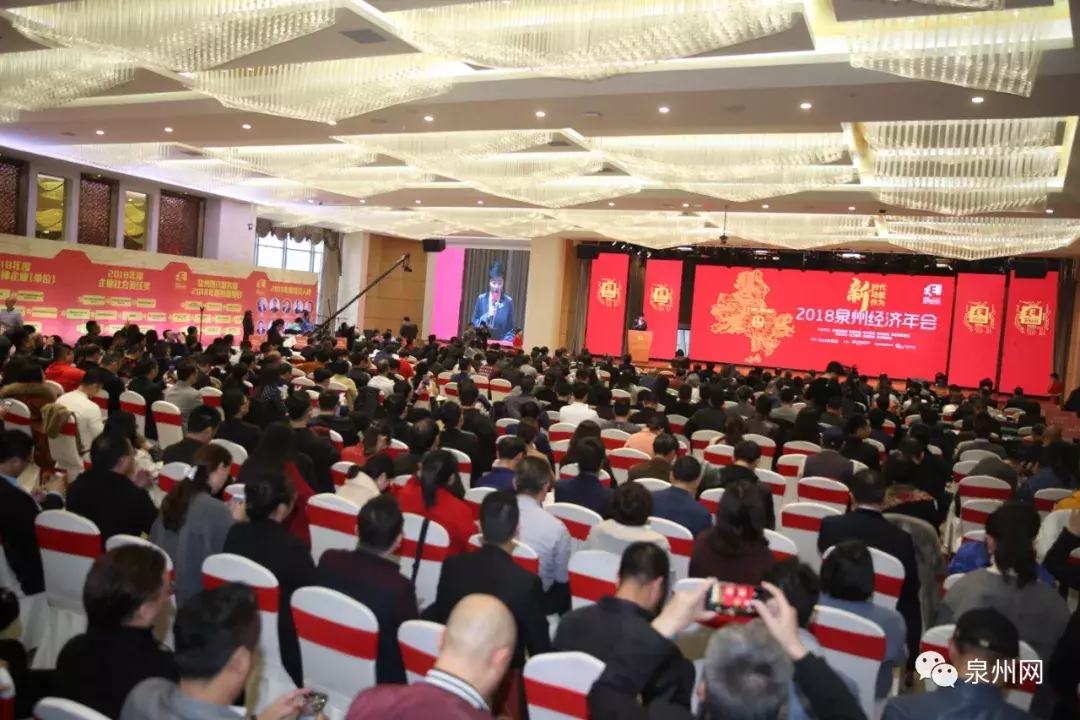 剛剛，2018年泉州重量級榜單出爐！有你認識的嗎？