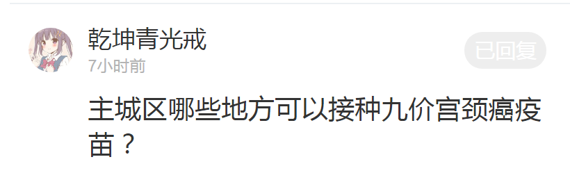 丈夫名下住房贷款，可否转成用妻子公积金贷？权威回复来了！