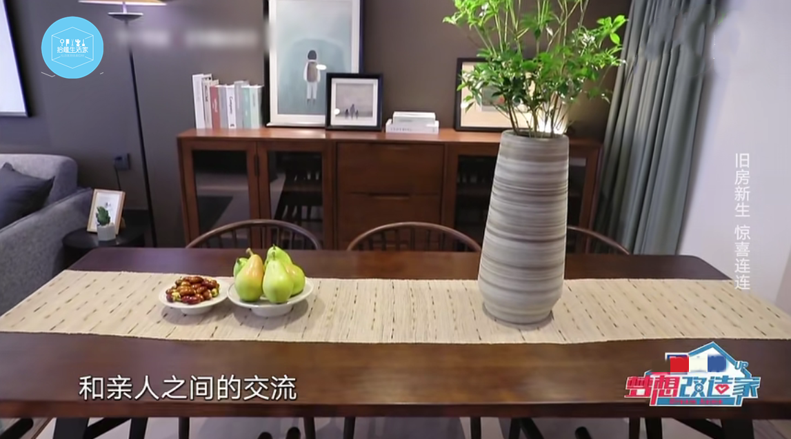 《梦想改造家》完美改造2室变4室，屋主乐开花，以为走错了门