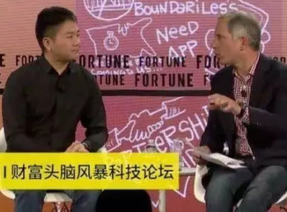 都是电商巨头，京东PK拼多多！刘强东提出质疑，网友：果断卸载