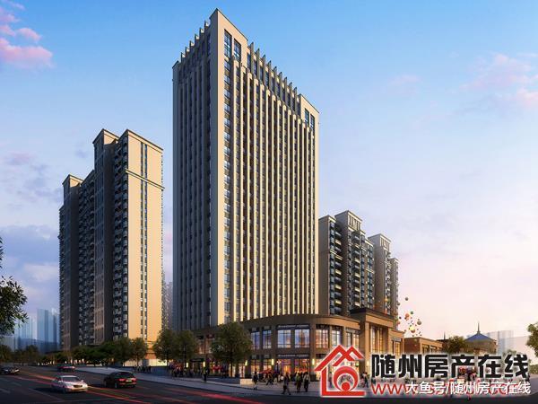 隨州6個高性價比樓盤分析 2019剛需置業看這里