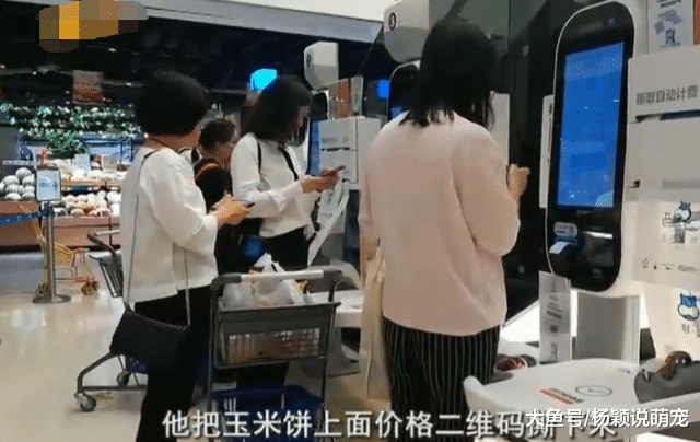 超市花4.8元买走帝王蟹！男子超市“褥羊毛”48元买了6000多的商品