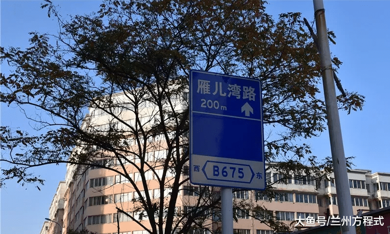 整体规划2904亩 兰州市东岗CBD项目控规修编方案公示