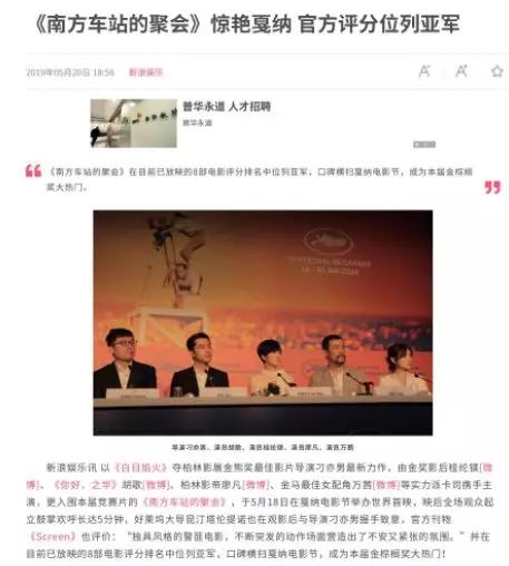 胡歌好惨，一男的，还是大帅哥