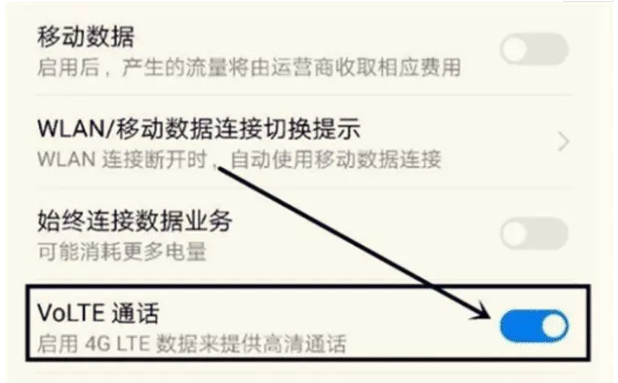 手机突然出现“HD”标志，却傻等着？这类人还不赶紧关掉它！