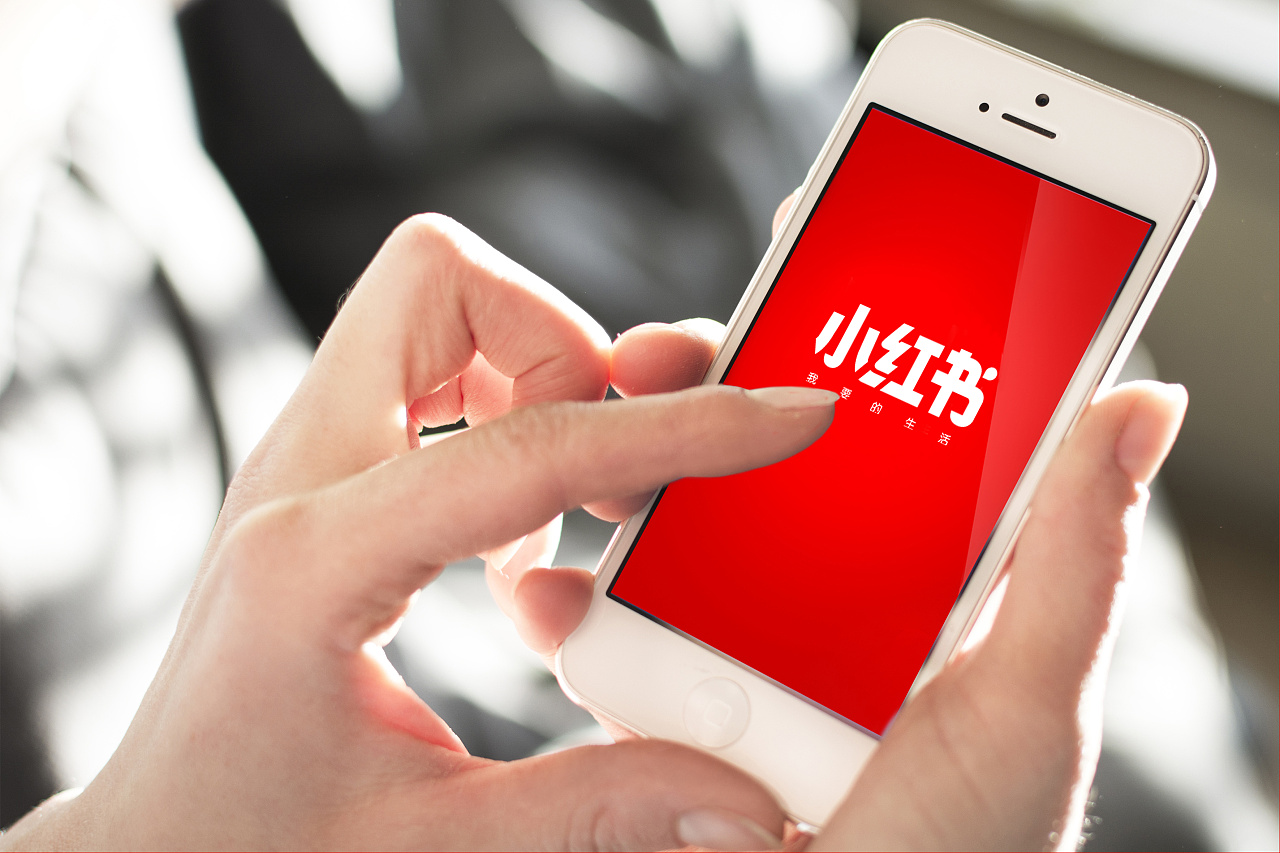 各大安卓市场下架后，苹果App Store下架小红书