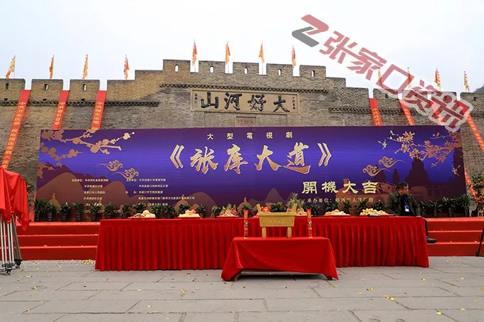 刚刚，一大波明星空降大境门，张家口要搞哪样？（现场图）