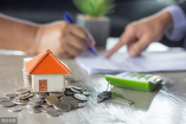 首套房，需要跳入这“三大”巨坑，拿走不谢