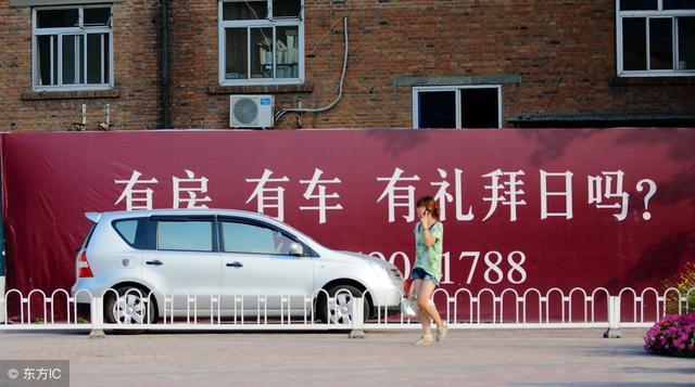 购房每月还房贷是什么感觉? 十万网友评论, 有苦有泪终成甜