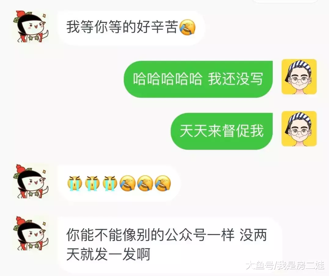 今天，碧桂园云顶、实地常春藤、品秀星图，打了场麻将...