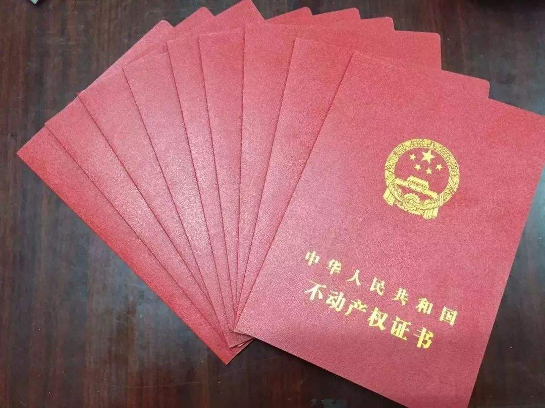 房产证写上子女名字？“4点”告诉您有多麻烦，父母们都进来看看