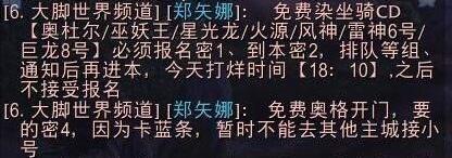史上最有毅力女玩家，在一个地方呆了9年，玩家以为她是活动NPC！