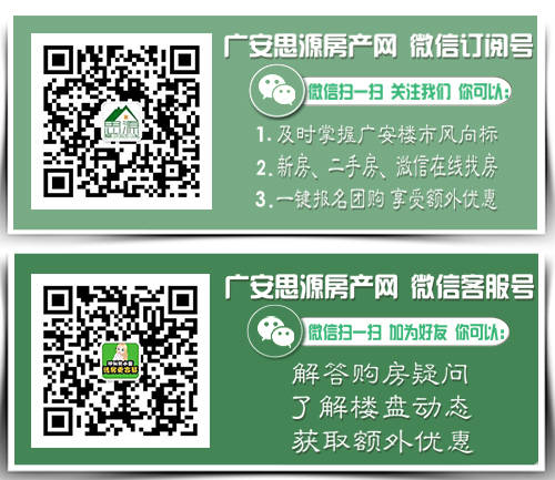 心动！重庆到香港下个月可高铁直达，广安以后去香港更方便了