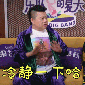 错过城南，错过祖庙，普君哥哭着对我说......