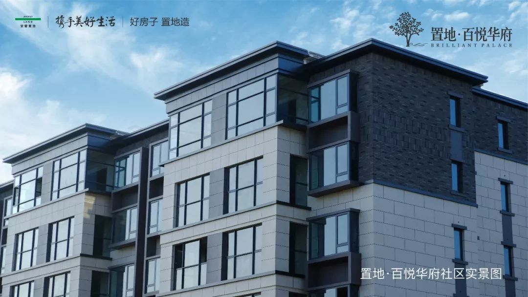 安庆市刚需注意了，新楼盘加推，一成首付