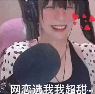 大一新生直播女装直播40天入2万，真人模样一言难尽！