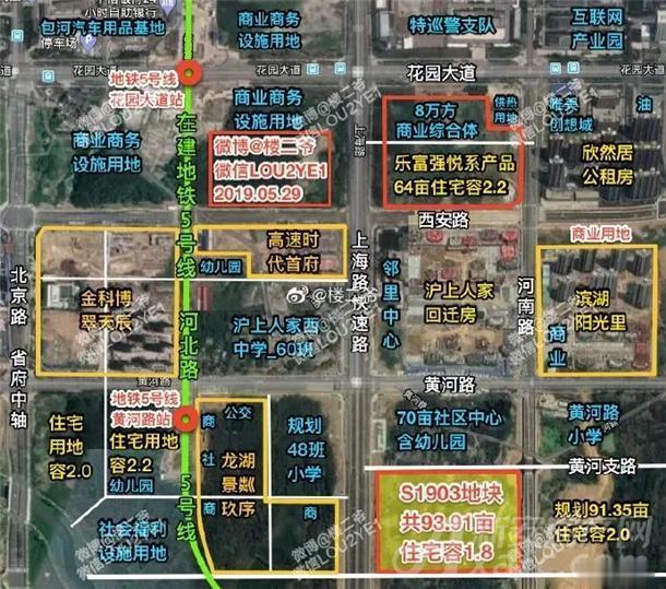 包河新盘动作不断：金隅截止验资！乐富强即将首开