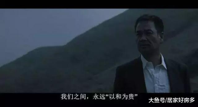 2019首场土拍, 以和为贵。