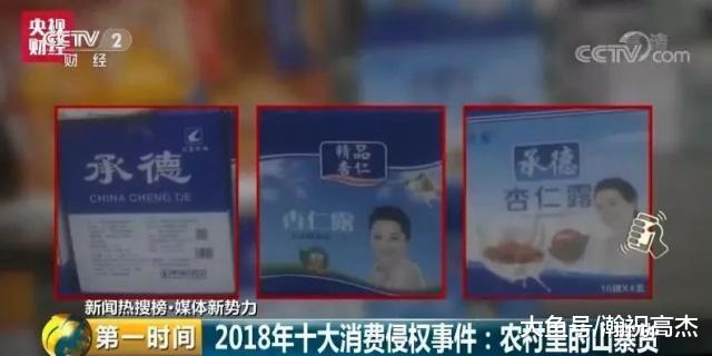 山寨饮品泛滥农村：特仑特、口渴可乐、王老先生傻傻分不清楚！