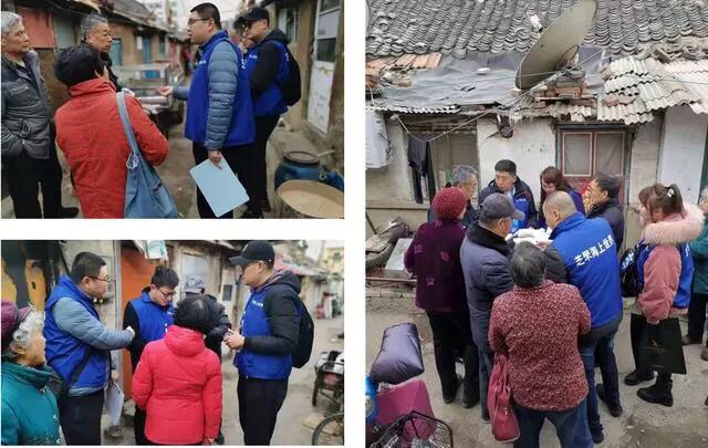 烟台芝罘区海上世界项目进行拆迁摸底调查