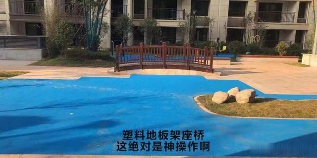 惊了！真·人工湖被群嘲！南京楼盘也有骚操作...