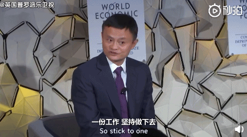 我用24次离职，换来6条血一样的教训