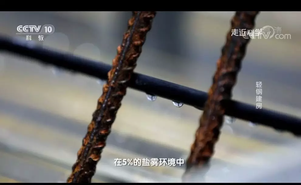 用事实说话！走进国家重点实验室检测轻钢靠不靠谱