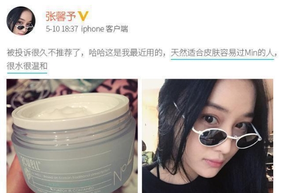 李小冉用了10年的面霜，好用程度堪比换皮，却出口日本三十年！