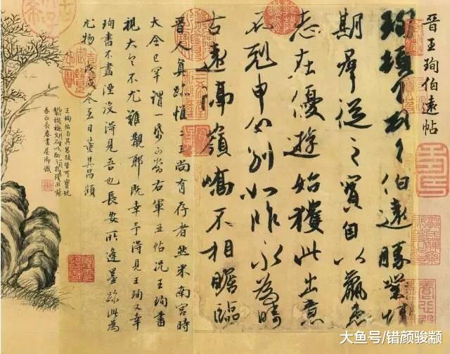 為什么書法家的字寫出來很漂亮，普通人卻看不明白？答案很現實