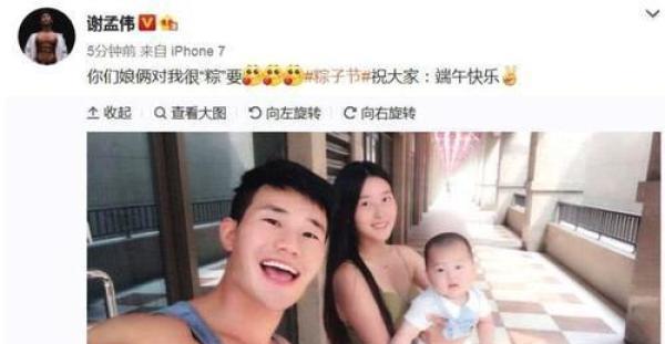 82岁丑娘张少华，孙女花容月貌，没想到却嫁给了他！