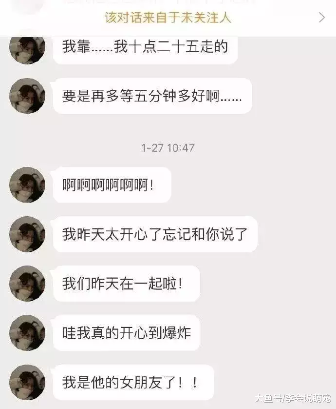 被女友反撩到身体发酥是种什么体验？卧槽甜甜甜甜炸了！