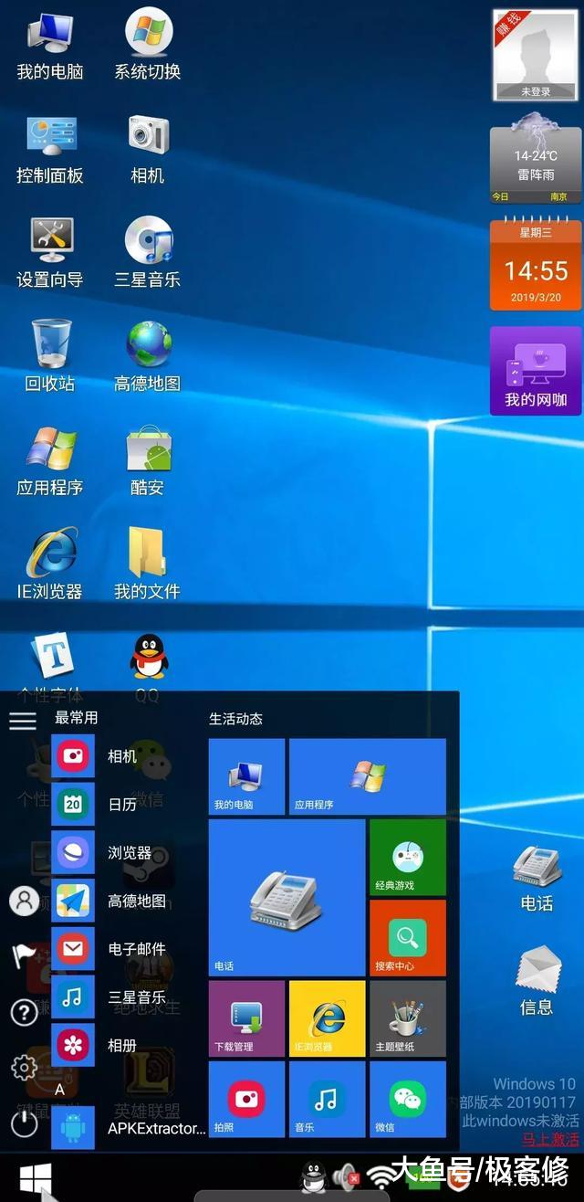 安卓手机秒变 iPhone X ！酷炫又流畅！