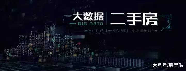 丁祖昱评楼市2019年十大预测